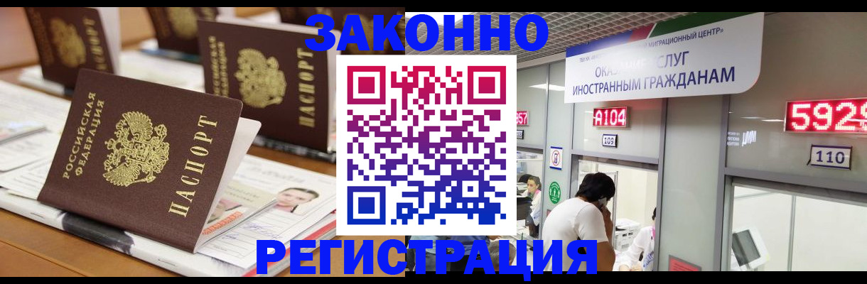 форма 3 в Белгородской области